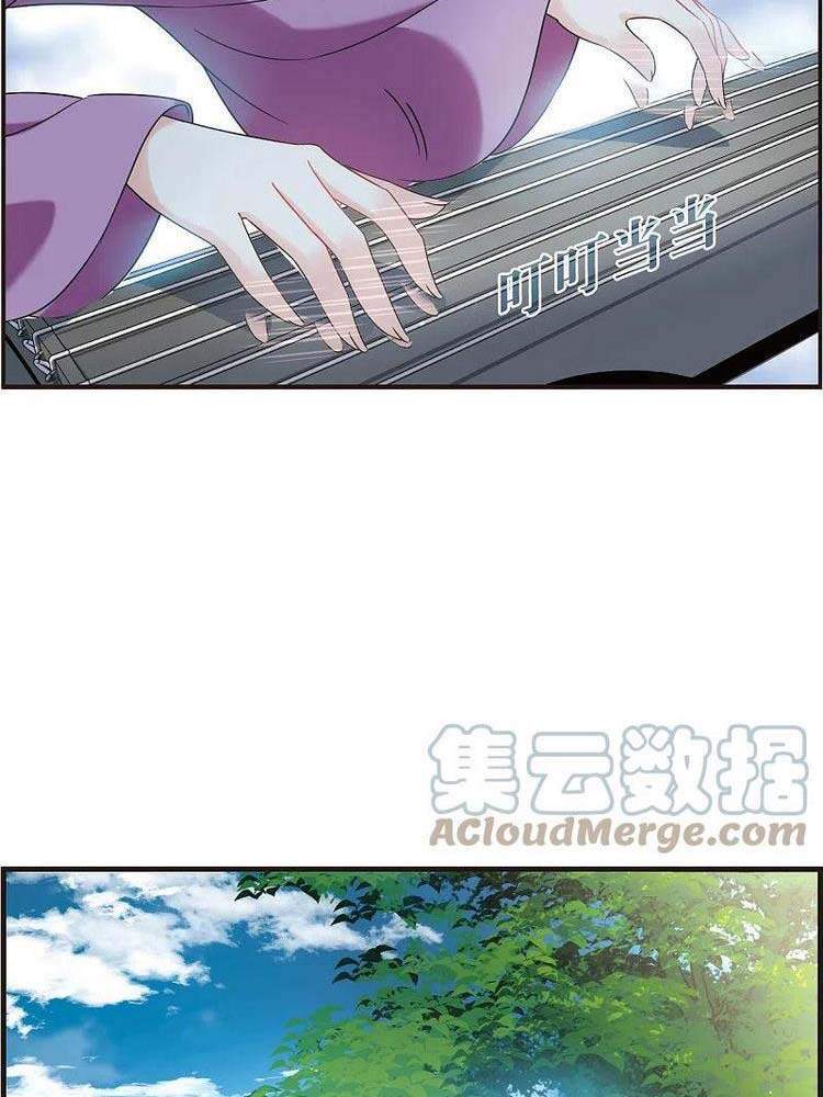 Phong Khởi Thương Lam Chapter 532 - 8