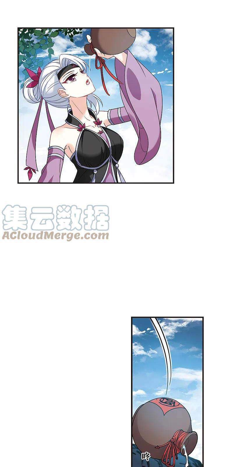 Phong Khởi Thương Lam Chapter 533 - 1