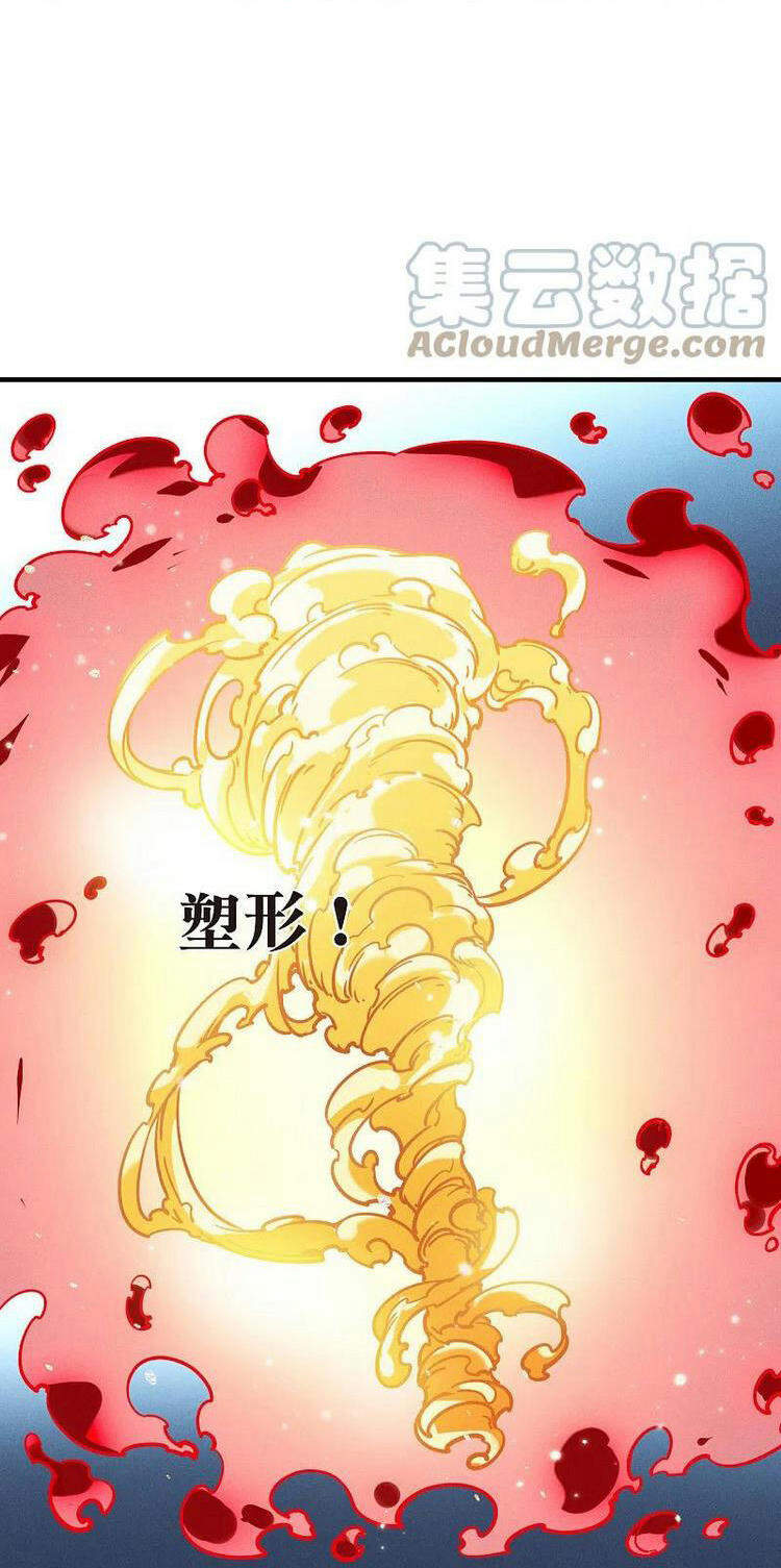 Phong Khởi Thương Lam Chapter 534 - 11