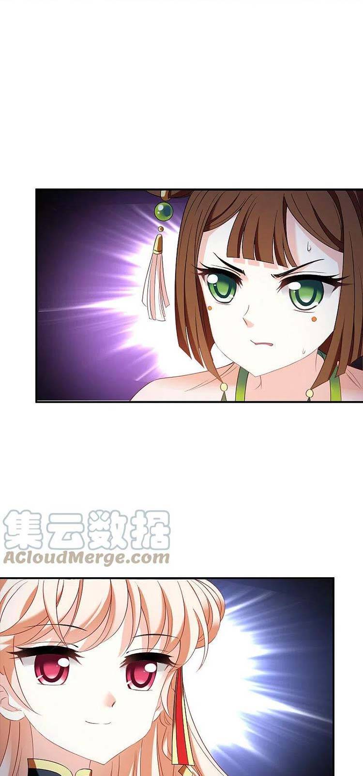 Phong Khởi Thương Lam Chapter 541 - 25