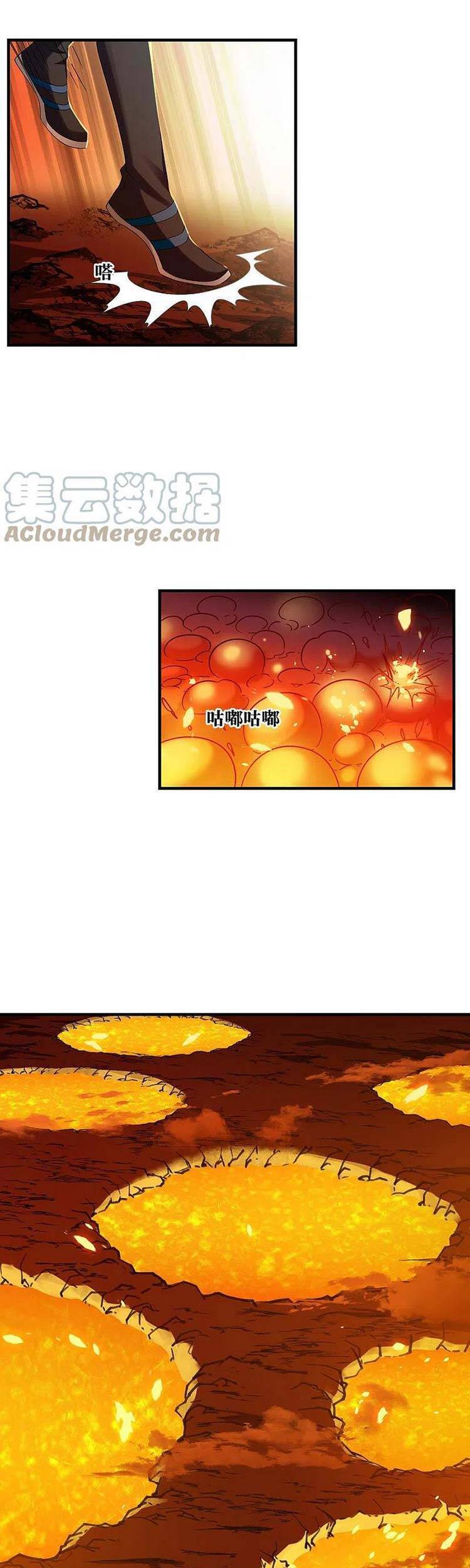 Phong Khởi Thương Lam Chapter 548 - 1