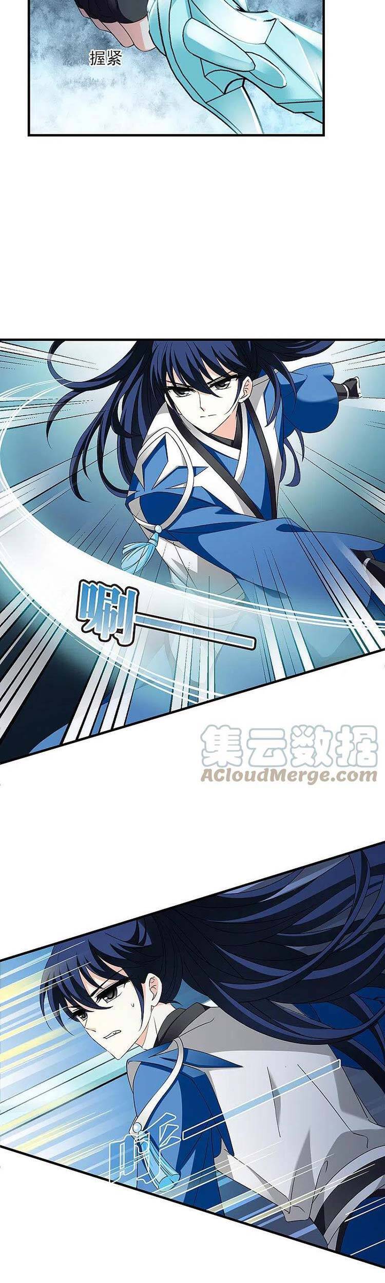 Phong Khởi Thương Lam Chapter 550 - 15