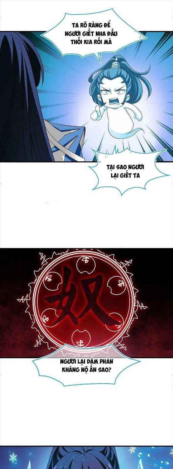 Phong Khởi Thương Lam Chapter 556 - 1