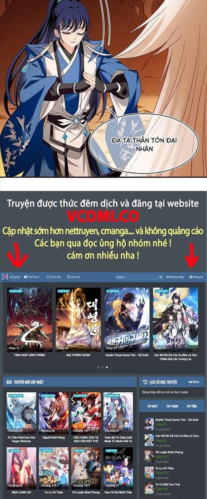 Phong Khởi Thương Lam Chapter 557 - 18