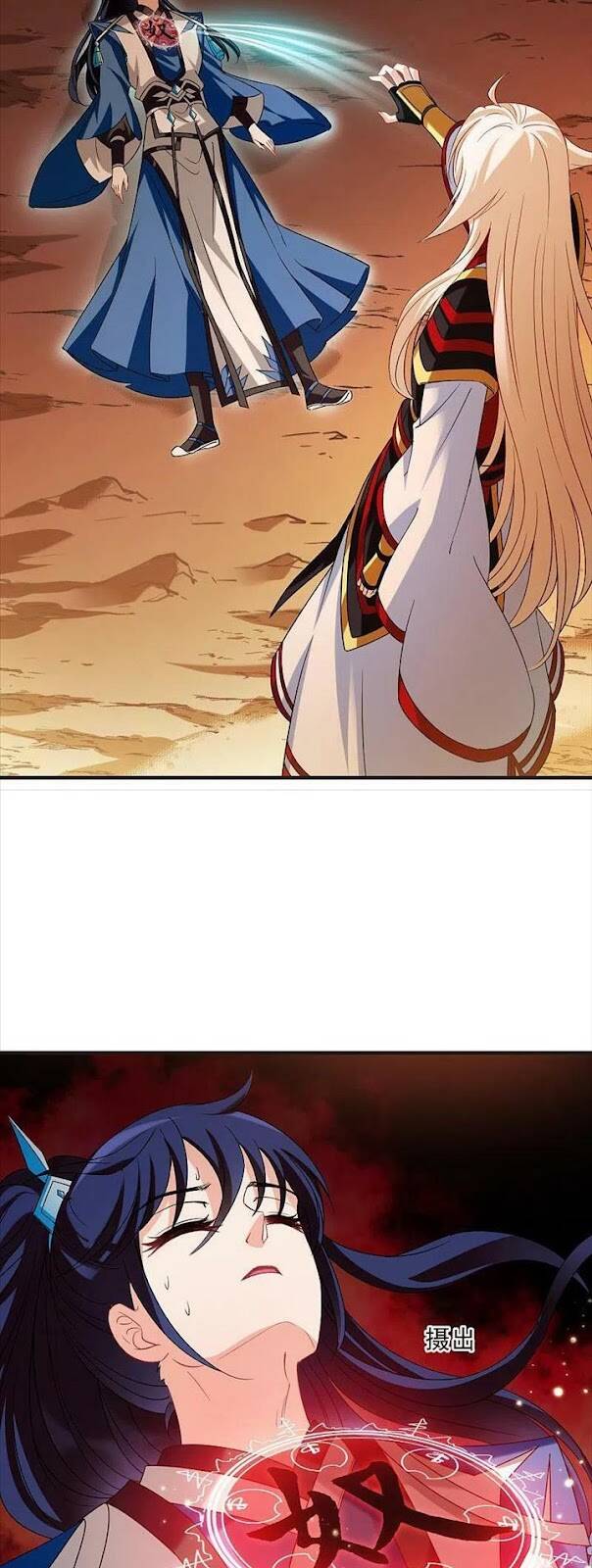 Phong Khởi Thương Lam Chapter 557 - 4