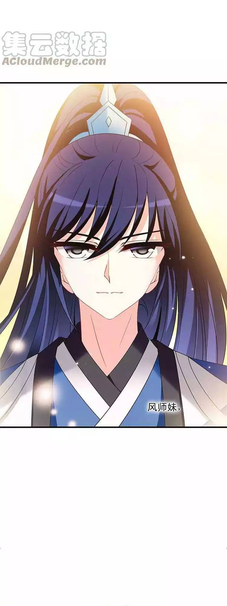 Phong Khởi Thương Lam Chapter 559 - 18