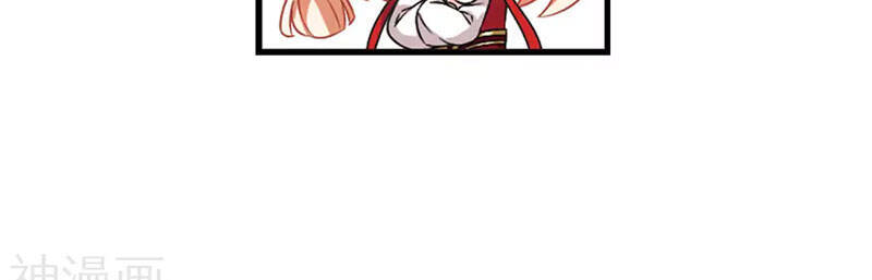 Phong Khởi Thương Lam Chapter 491 - 12