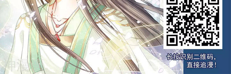 Phong Khởi Thương Lam Chapter 491 - 24