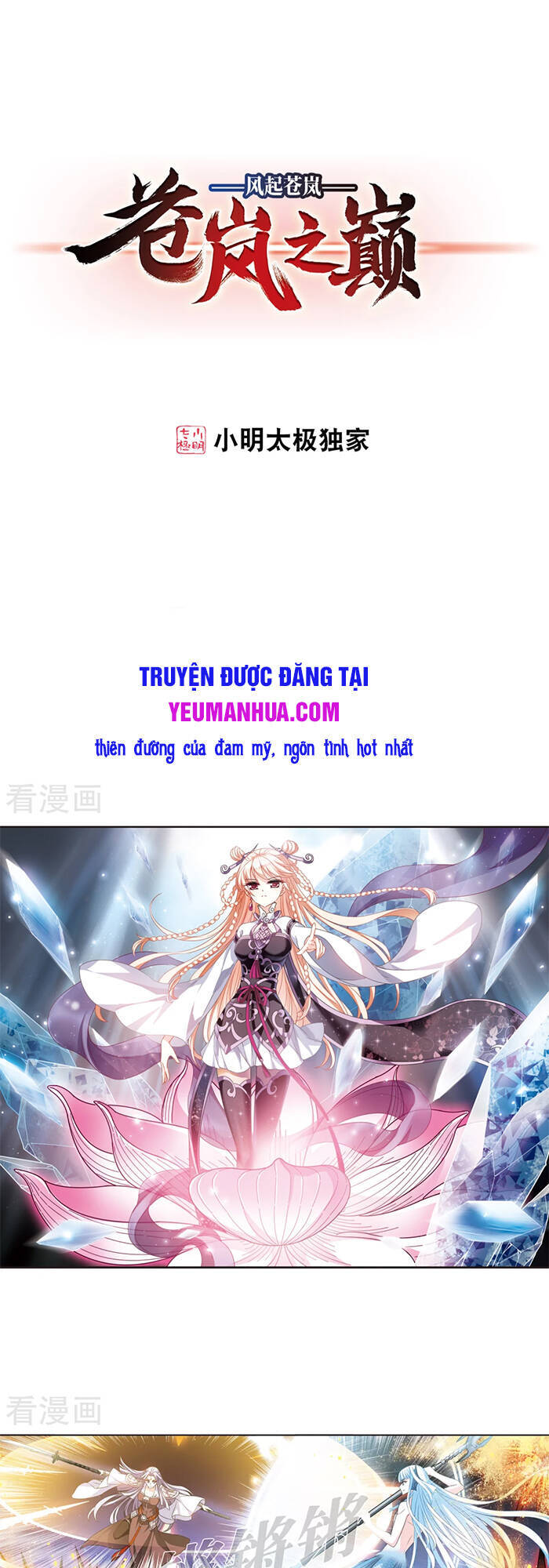 Phong Khởi Thương Lam Chapter 501 - 1