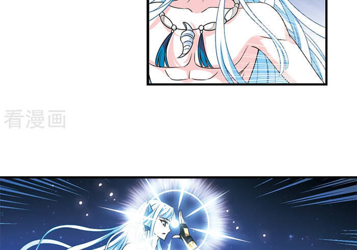 Phong Khởi Thương Lam Chapter 502 - 6