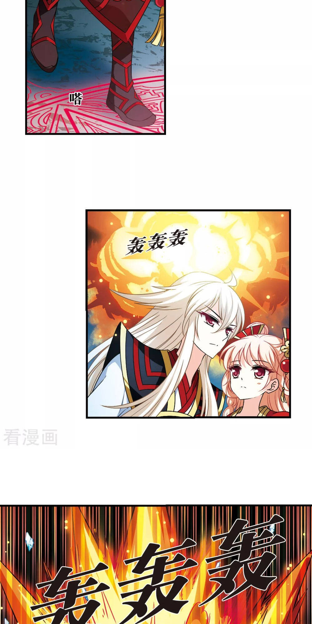 Phong Khởi Thương Lam Chapter 505 - 5