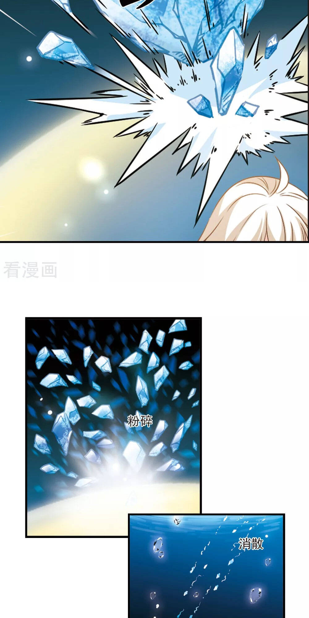 Phong Khởi Thương Lam Chapter 505 - 9