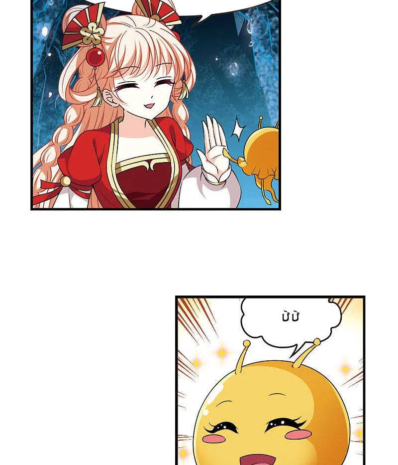 Phong Khởi Thương Lam Chapter 508 - 16