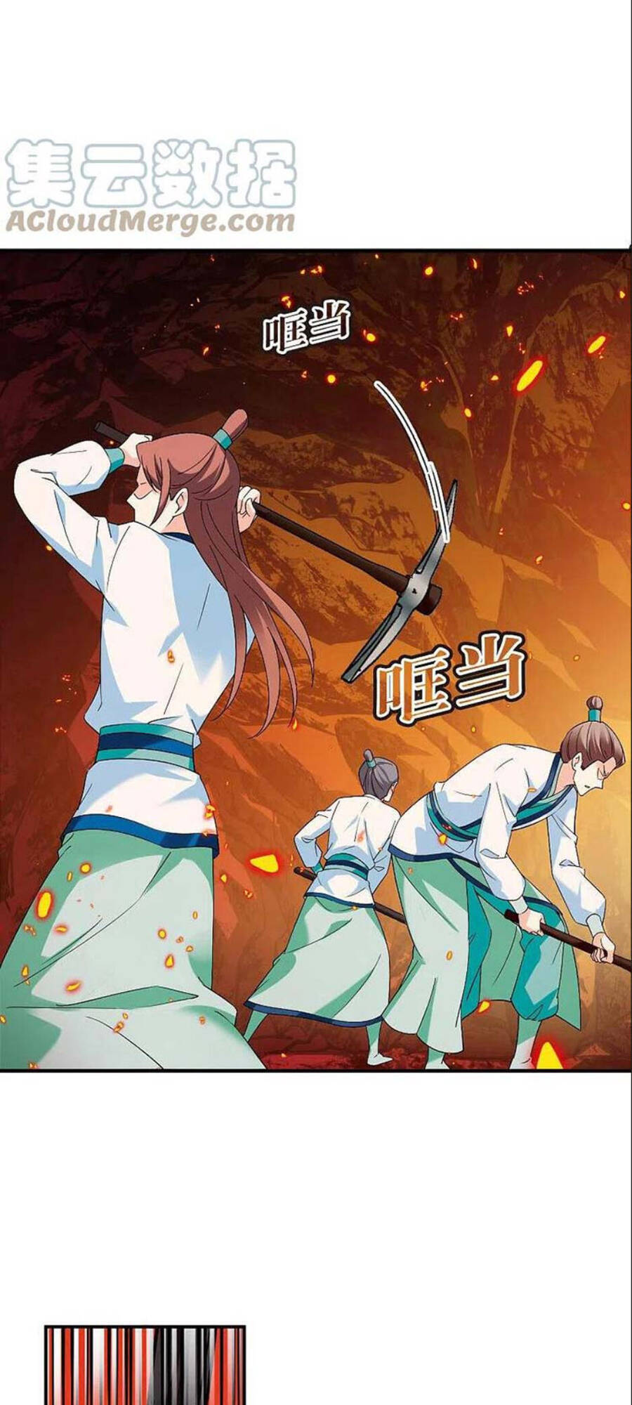 Phong Khởi Thương Lam Chapter 545 - 17