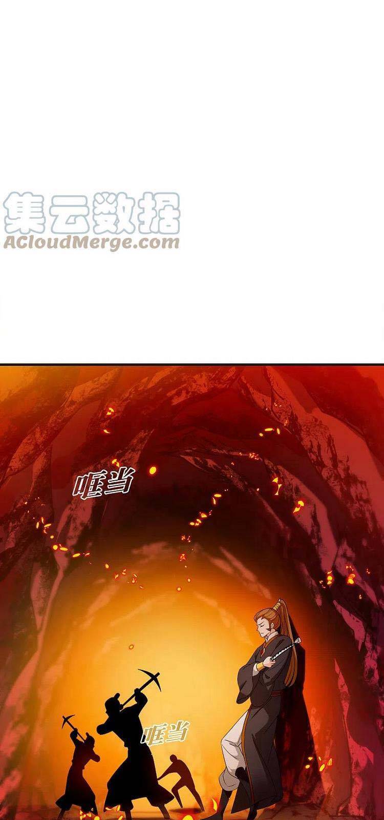 Phong Khởi Thương Lam Chapter 546 - 16