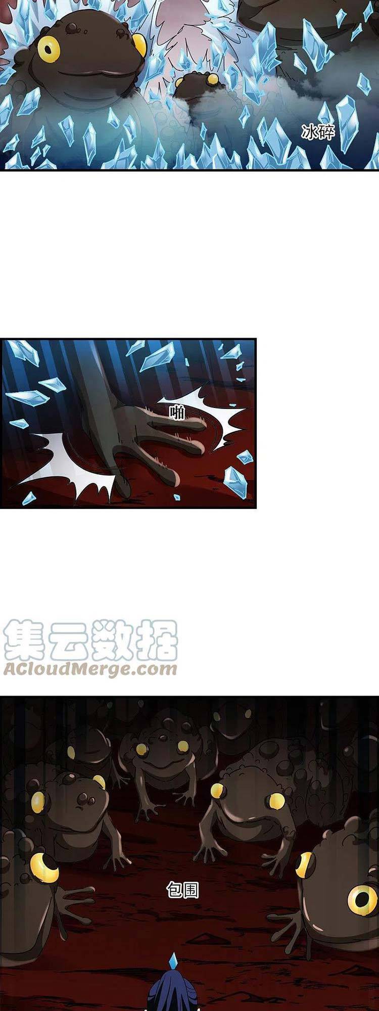 Phong Khởi Thương Lam Chapter 549 - 7