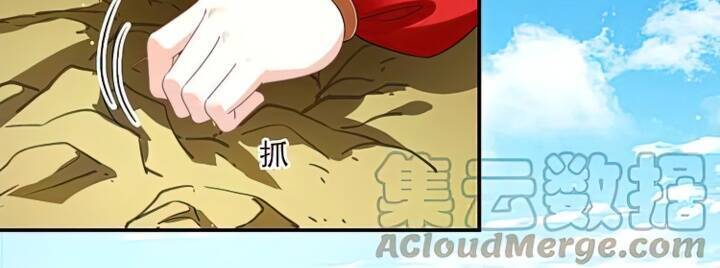 Phong Khởi Thương Lam Chapter 565 - 6