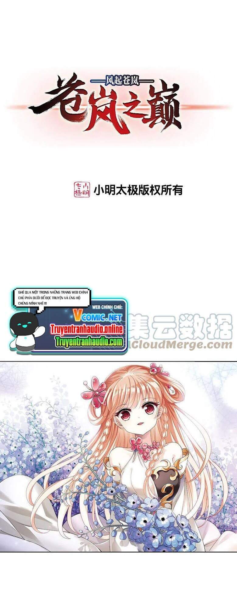 Phong Khởi Thương Lam Chapter 526 - 1