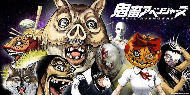 Bí Ngô Cuồng Sát Chapter 52 - 20