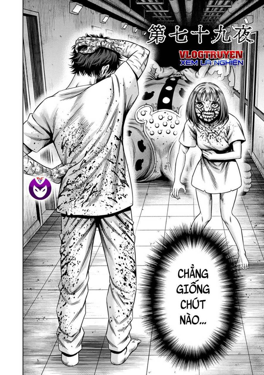 Bí Ngô Cuồng Sát Chapter 70 - 6