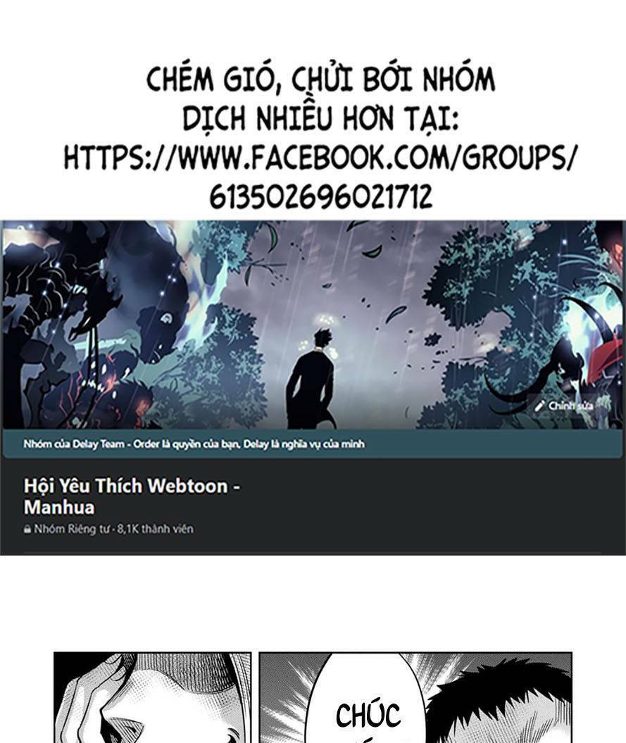 Bí Ngô Cuồng Sát Chapter 73 - 1