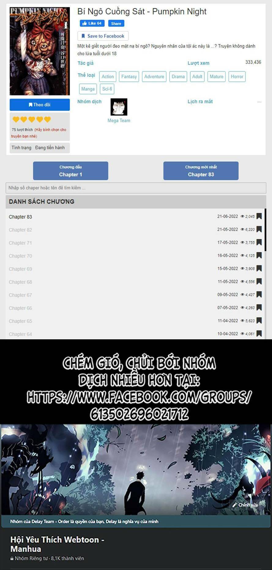 Bí Ngô Cuồng Sát Chapter 74 - 16