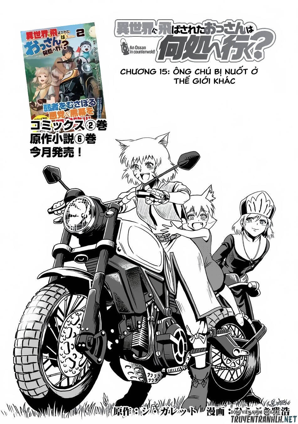 Isekai Ni Tobasareta Ossan Wa Doko E Iku? Chapter 15 - 2