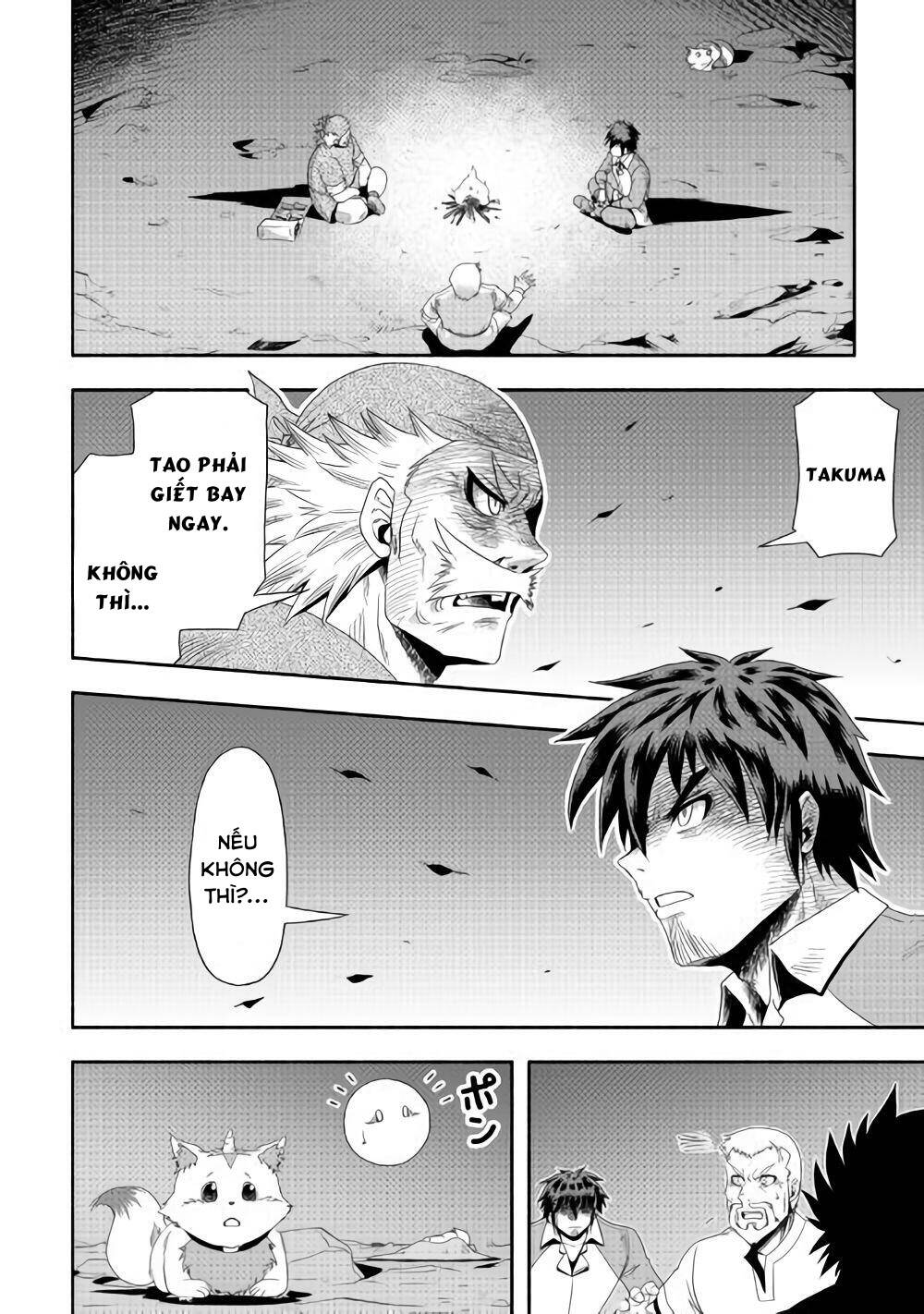 Isekai Ni Tobasareta Ossan Wa Doko E Iku? Chapter 16 - 3