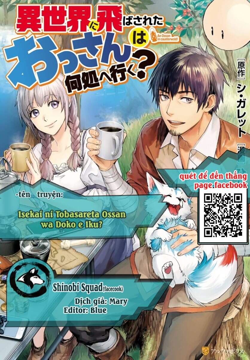 Isekai Ni Tobasareta Ossan Wa Doko E Iku? Chapter 18 - 1