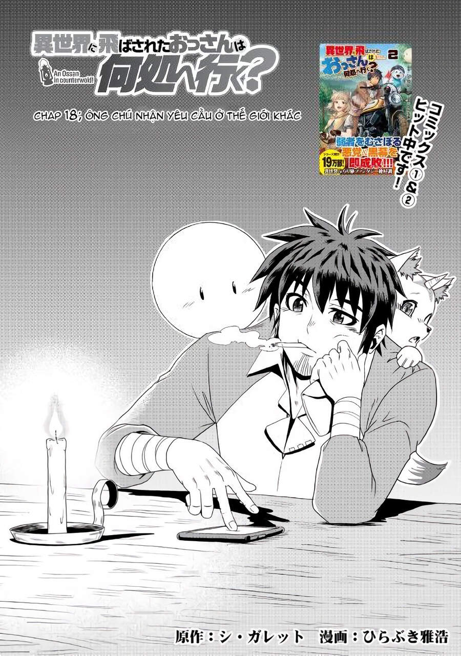 Isekai Ni Tobasareta Ossan Wa Doko E Iku? Chapter 18 - 2