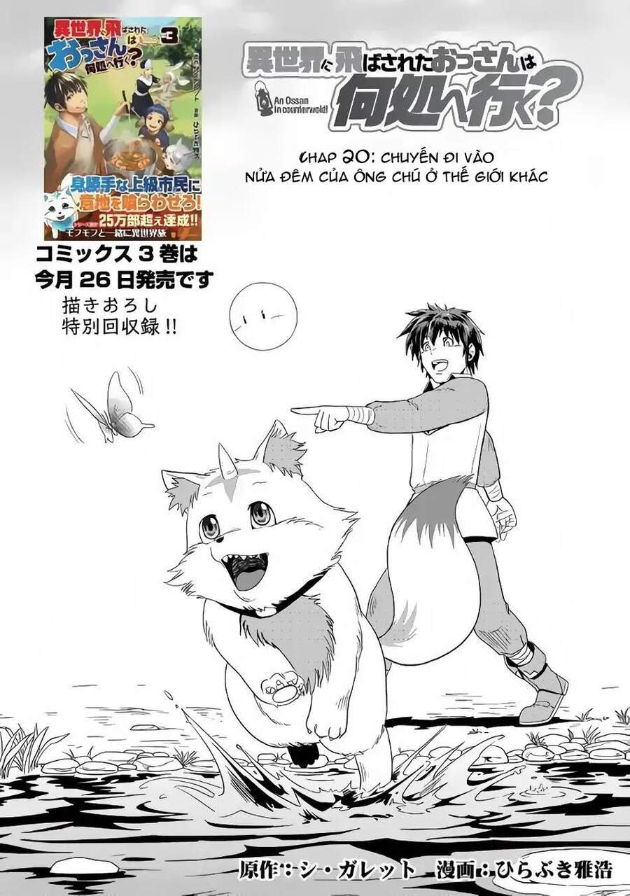 Isekai Ni Tobasareta Ossan Wa Doko E Iku? Chapter 20 - 2