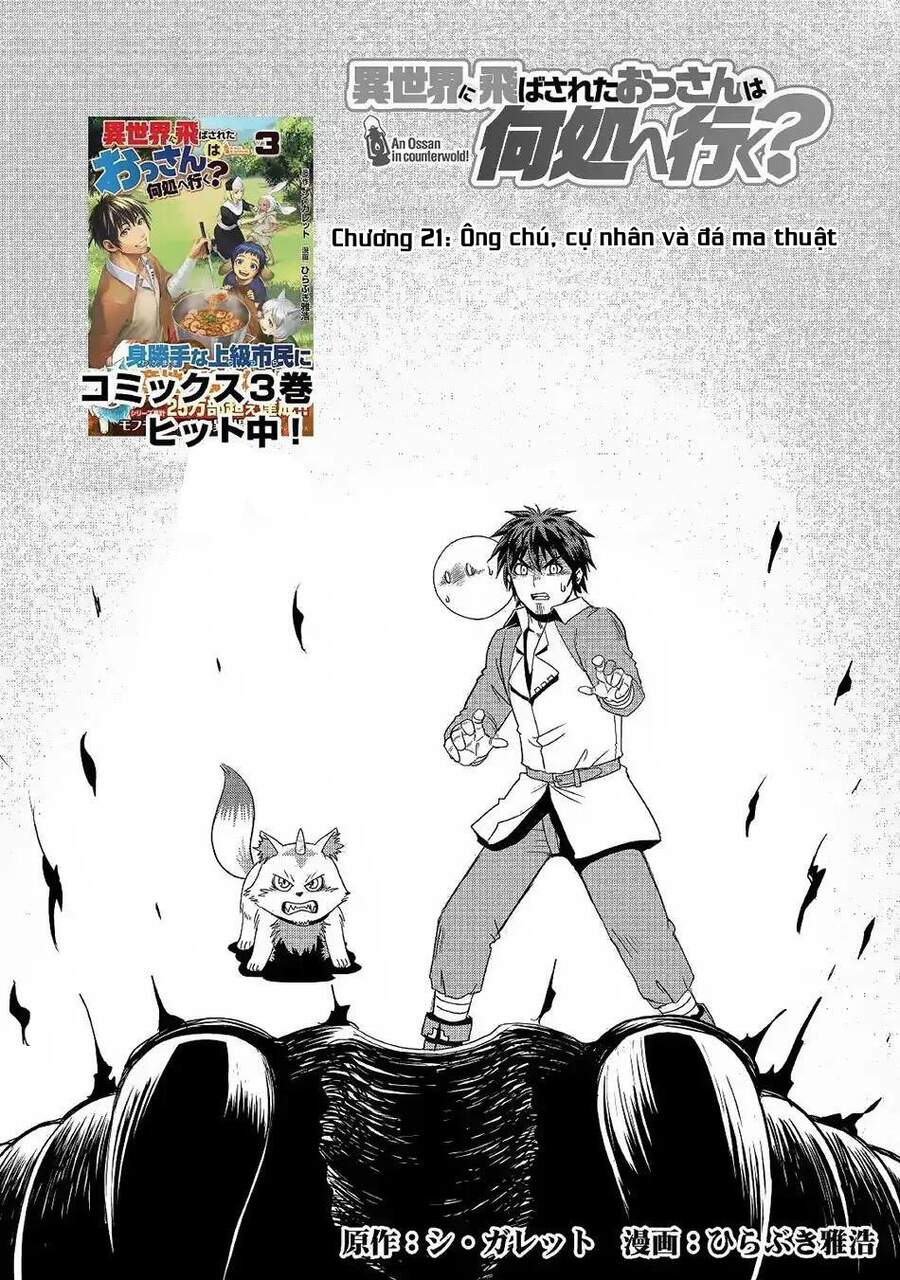 Isekai Ni Tobasareta Ossan Wa Doko E Iku? Chapter 21 - 2