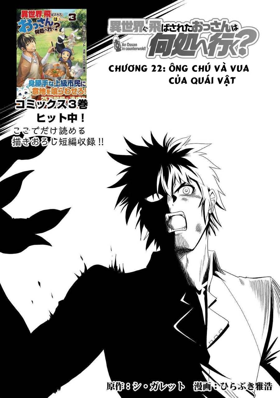 Isekai Ni Tobasareta Ossan Wa Doko E Iku? Chapter 22 - 2