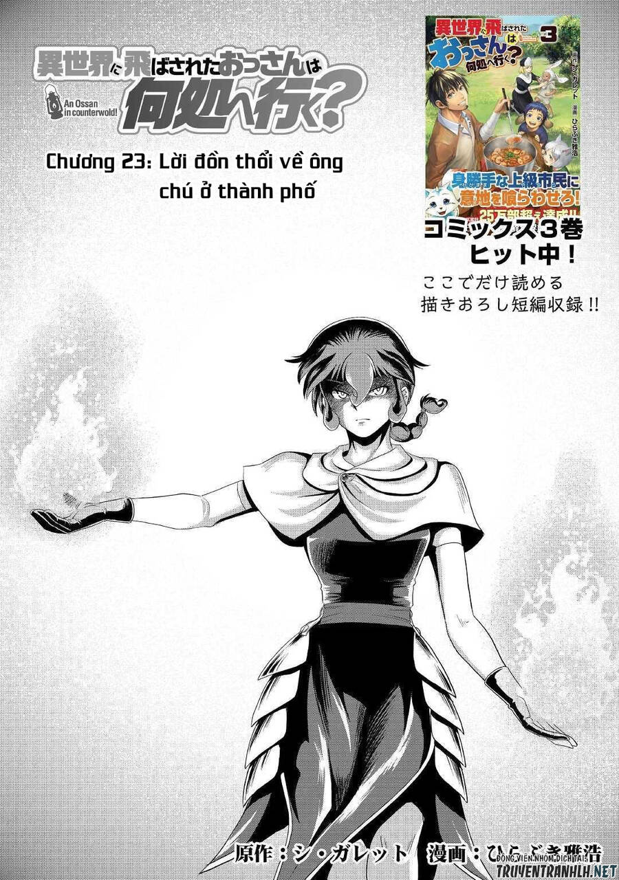 Isekai Ni Tobasareta Ossan Wa Doko E Iku? Chapter 23 - 2