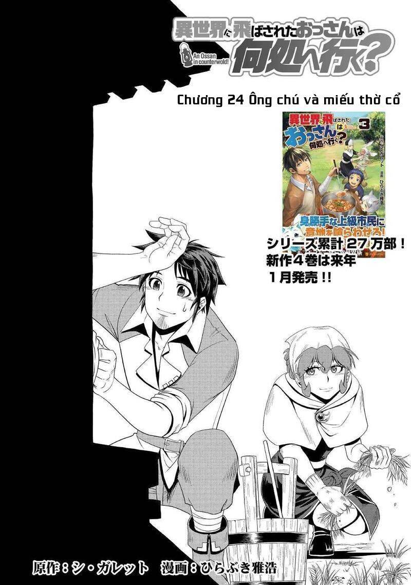 Isekai Ni Tobasareta Ossan Wa Doko E Iku? Chapter 24 - 1
