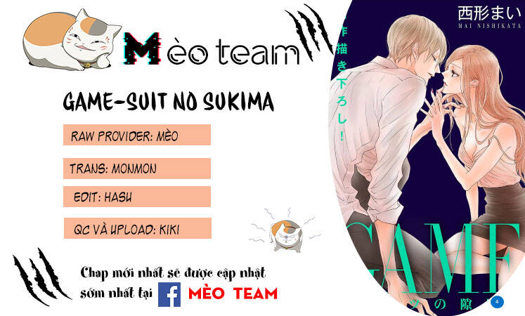 Game – Suit No Sukima Chapter 22 - 3