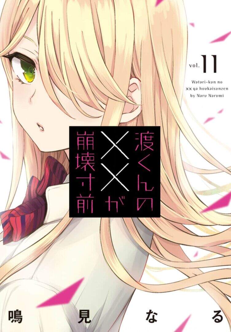 Watari-Kun No Xx Ga Houkai Sunzen Chapter 62 - 3