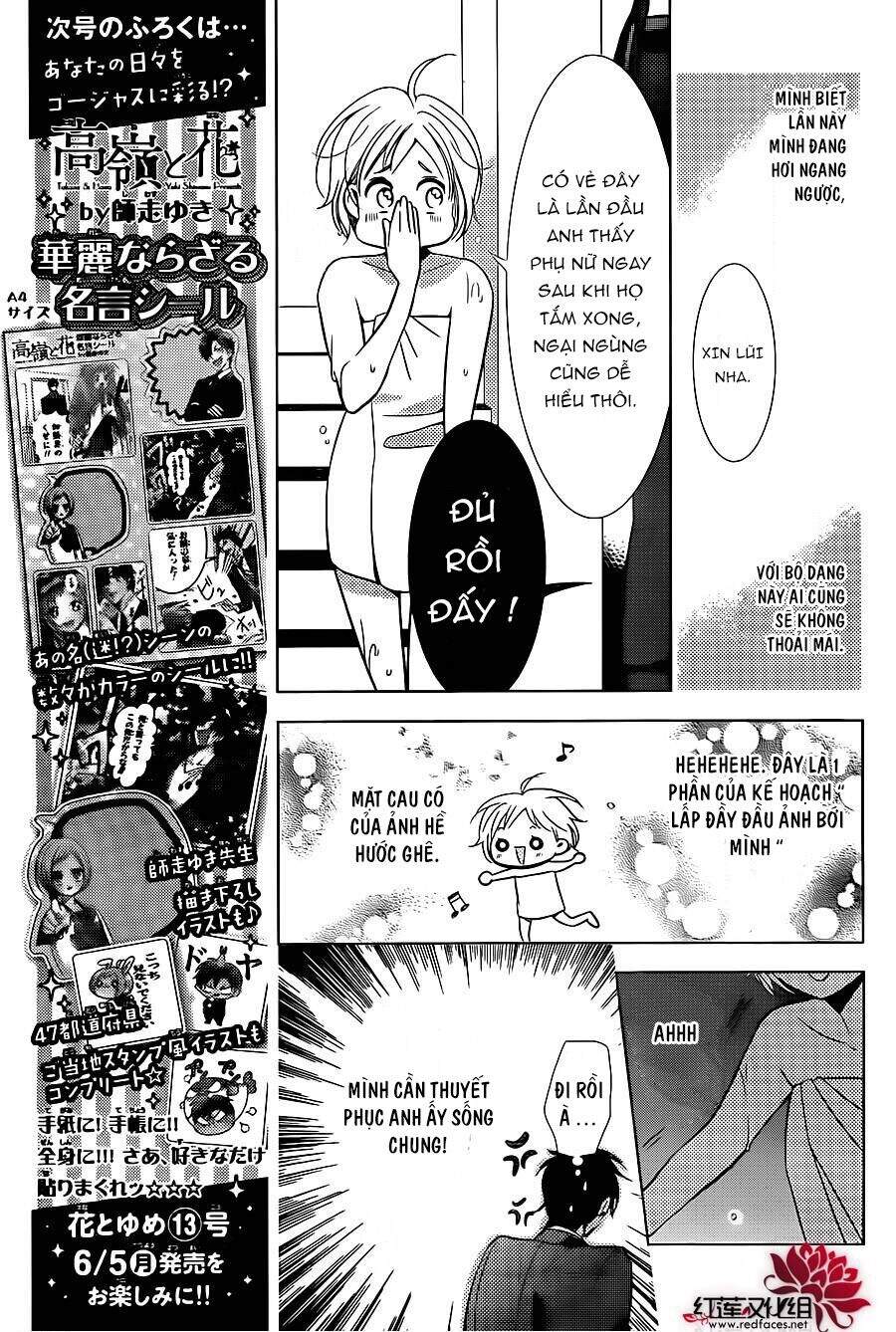 Buổi Xem Mắt Bất Đắc Dĩ Chapter 48 - 13