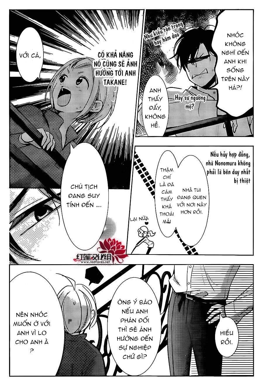 Buổi Xem Mắt Bất Đắc Dĩ Chapter 48 - 16