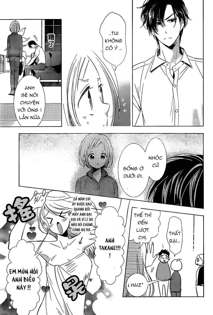 Buổi Xem Mắt Bất Đắc Dĩ Chapter 48 - 17