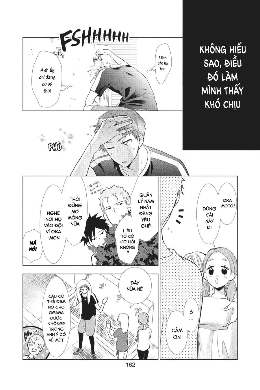 Buổi Xem Mắt Bất Đắc Dĩ Chapter 51 - 12