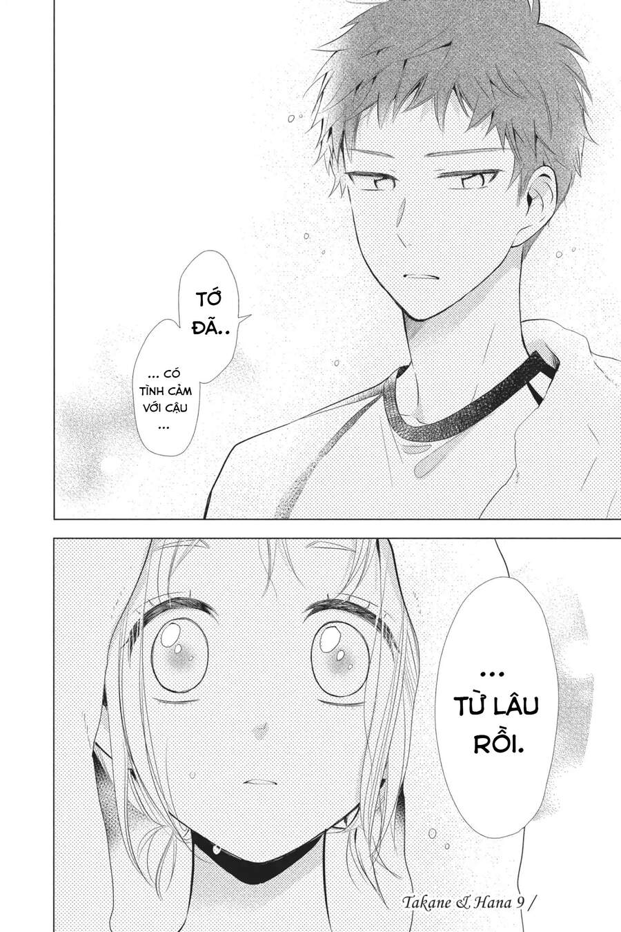 Buổi Xem Mắt Bất Đắc Dĩ Chapter 51 - 32