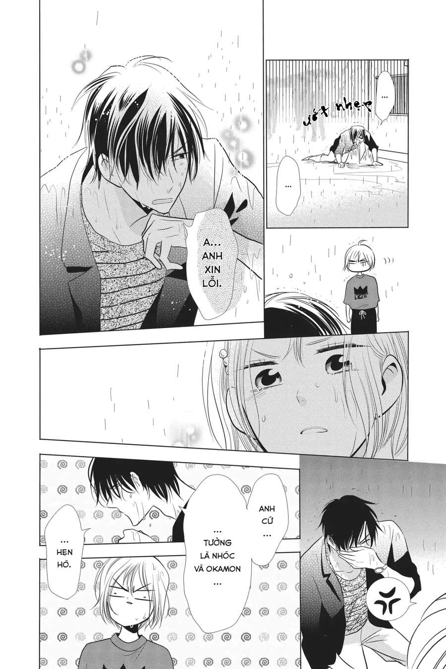 Buổi Xem Mắt Bất Đắc Dĩ Chapter 54 - 21