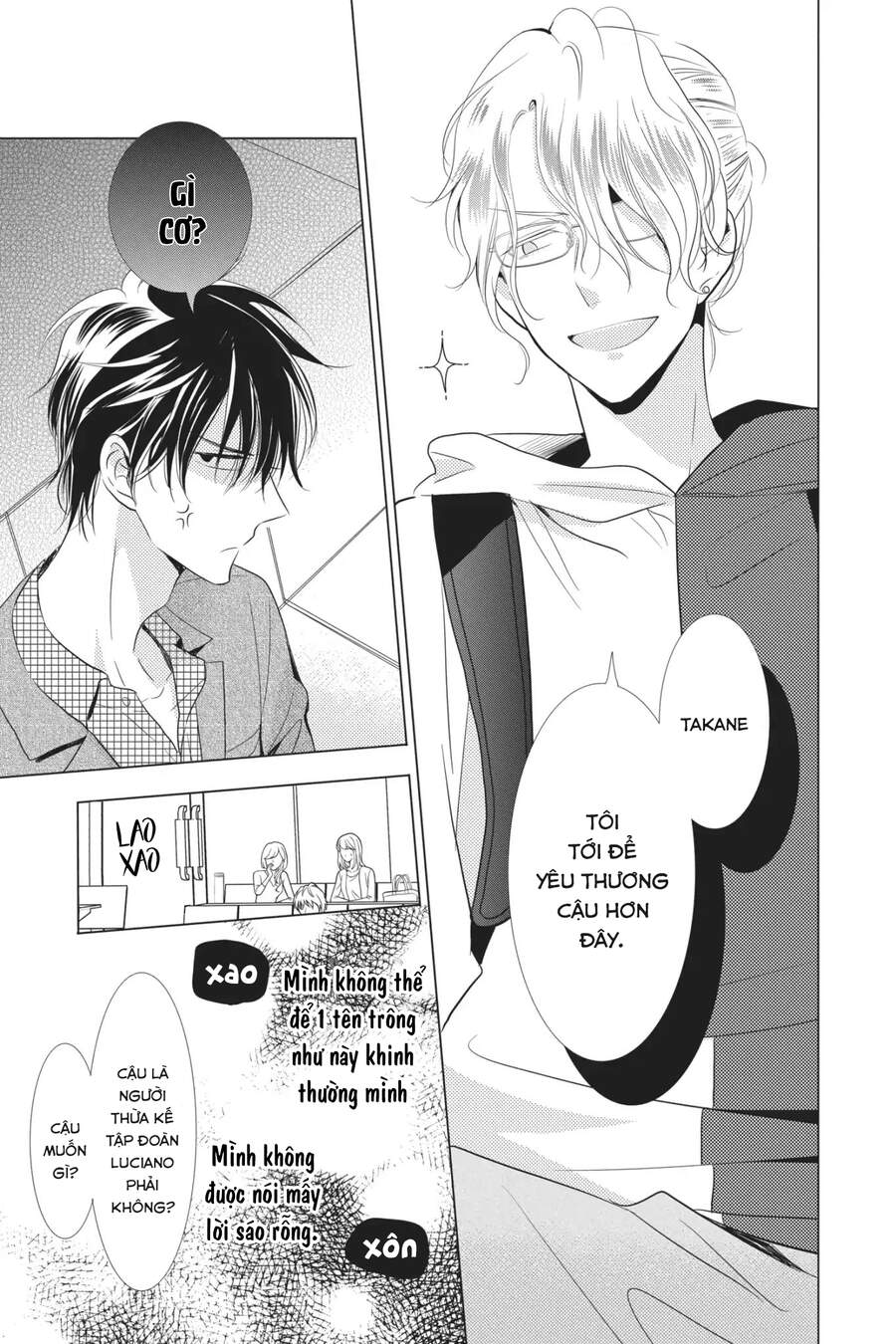 Buổi Xem Mắt Bất Đắc Dĩ Chapter 55 - 17