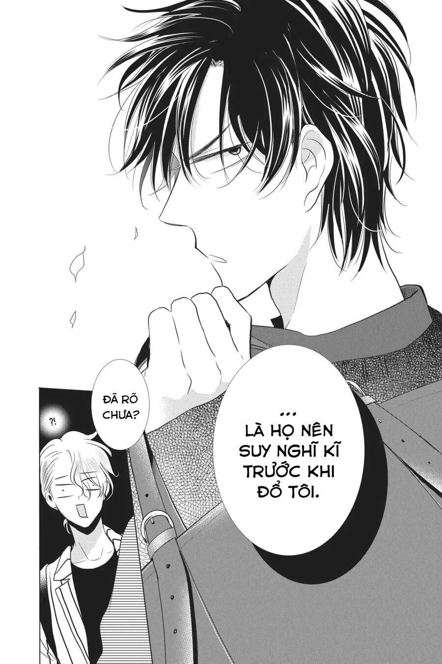 Buổi Xem Mắt Bất Đắc Dĩ Chapter 55 - 24