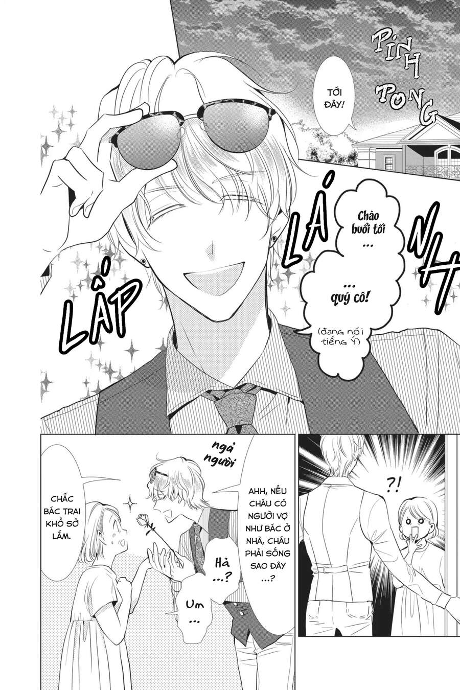 Buổi Xem Mắt Bất Đắc Dĩ Chapter 55 - 4