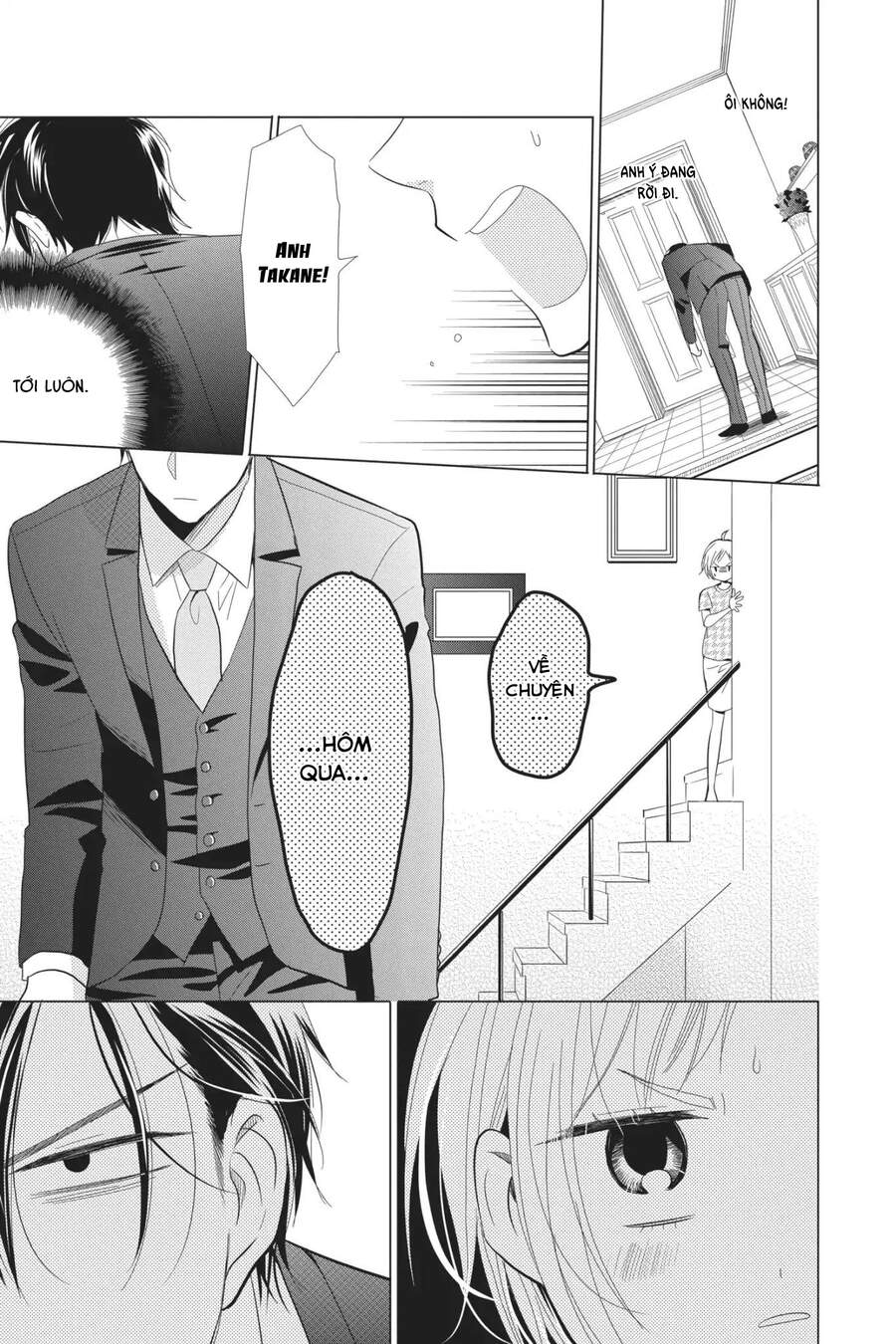 Buổi Xem Mắt Bất Đắc Dĩ Chapter 58 - 14
