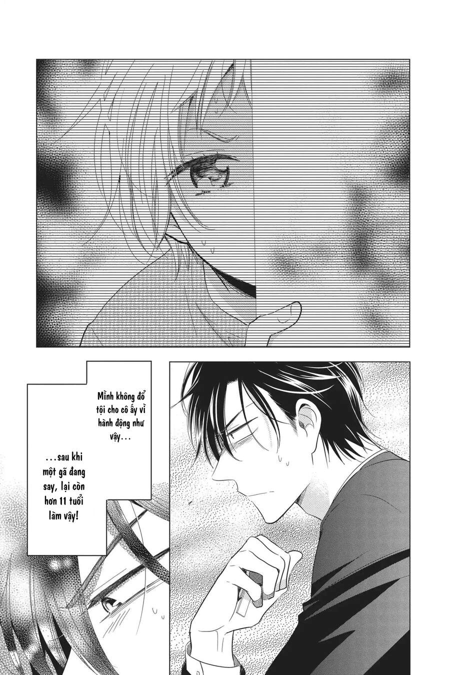 Buổi Xem Mắt Bất Đắc Dĩ Chapter 58 - 22