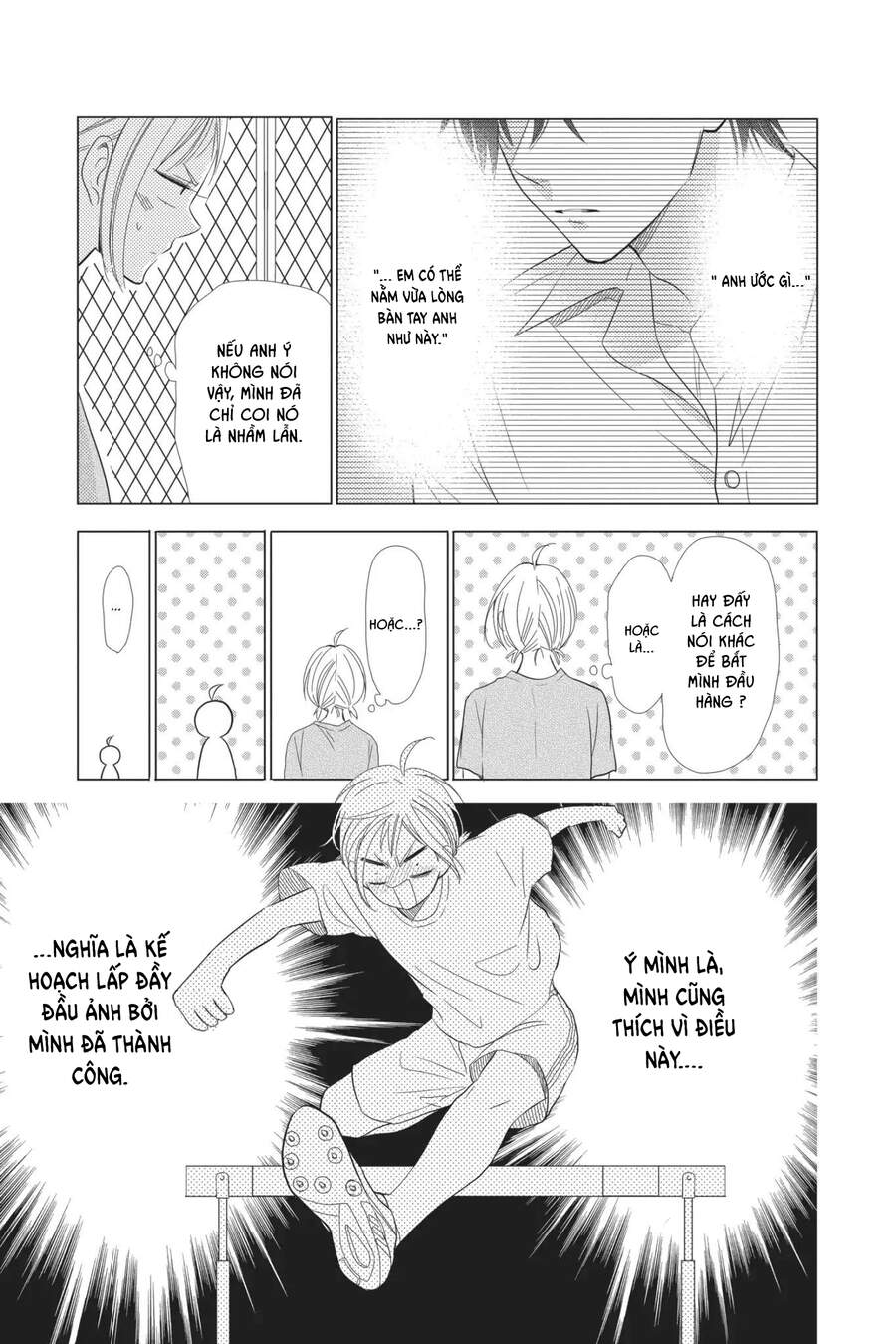 Buổi Xem Mắt Bất Đắc Dĩ Chapter 58 - 24