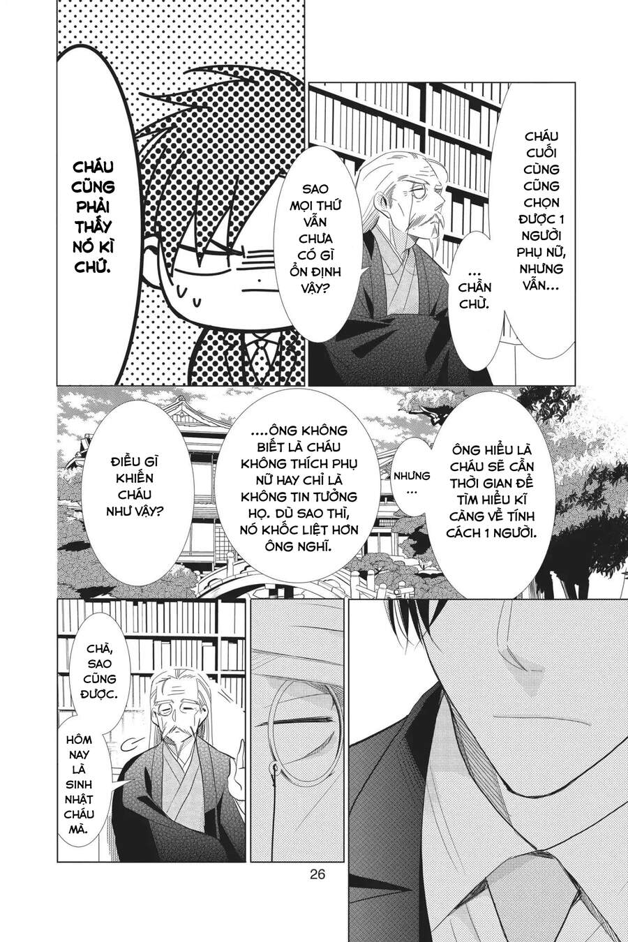 Buổi Xem Mắt Bất Đắc Dĩ Chapter 58 - 29